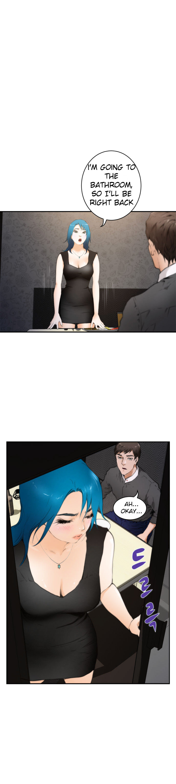 H-Mate chapter 19 page 14