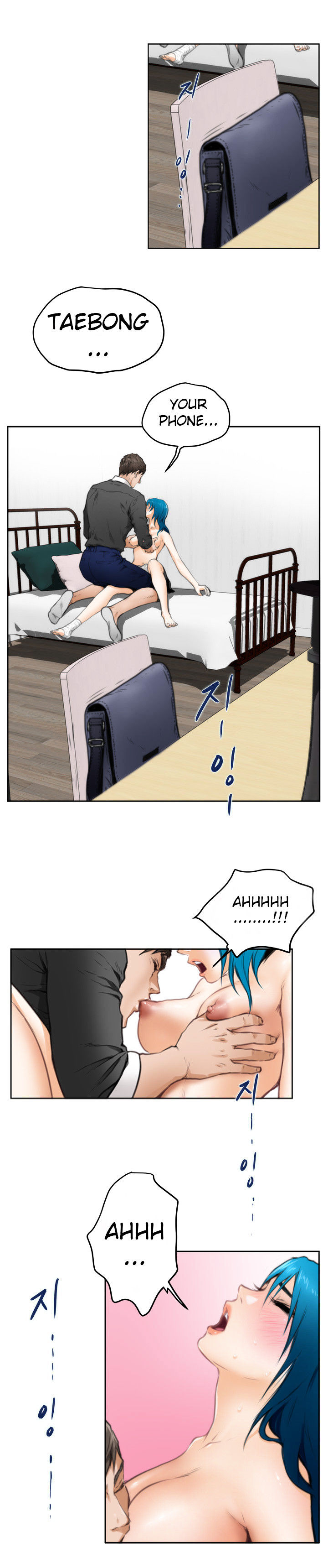 H-Mate chapter 23 page 16