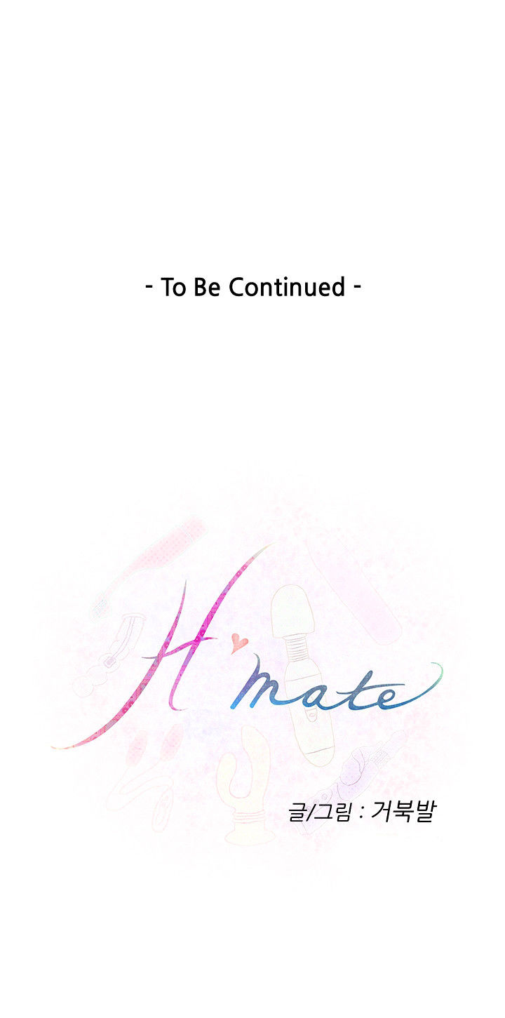 H-Mate chapter 26 page 15