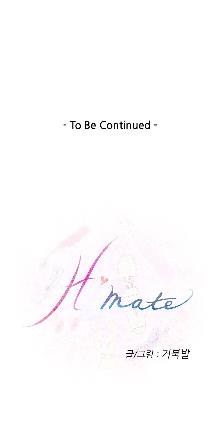 H-Mate chapter 28 page 15