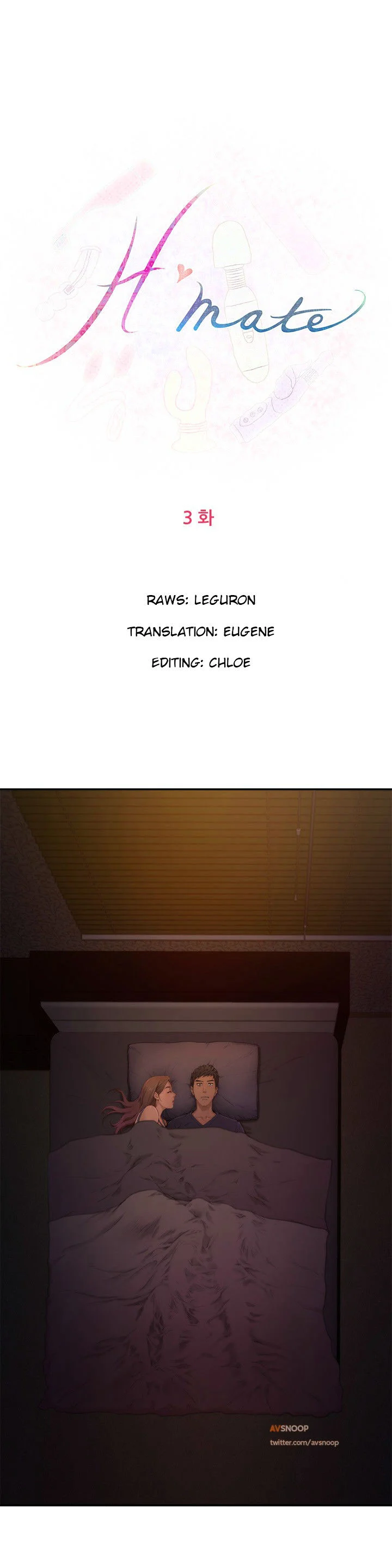 H-Mate chapter 3 page 1