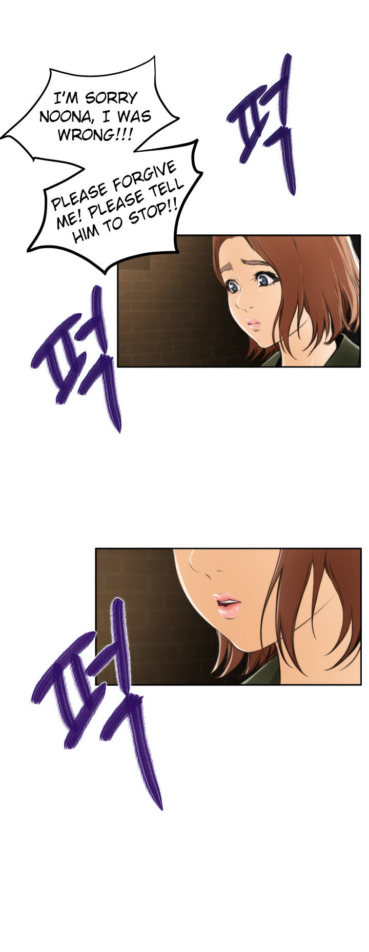 H-Mate chapter 31 page 14