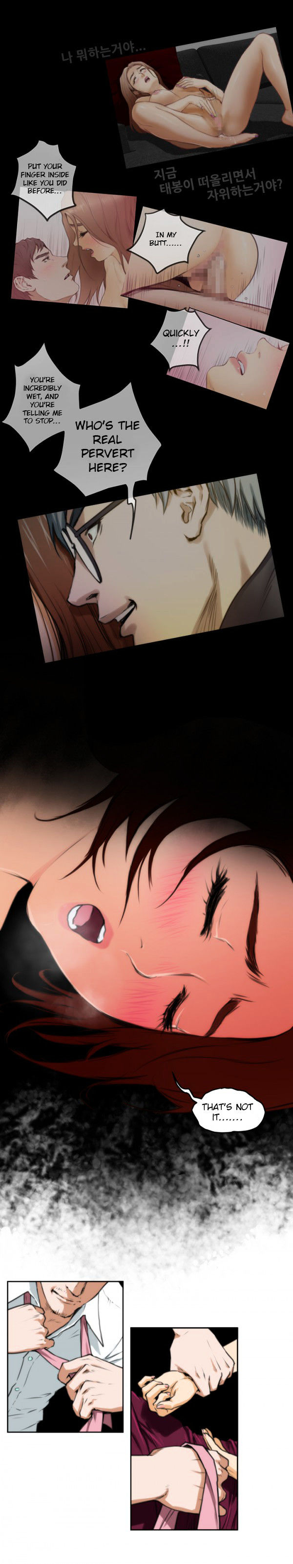 H-Mate chapter 32 page 10
