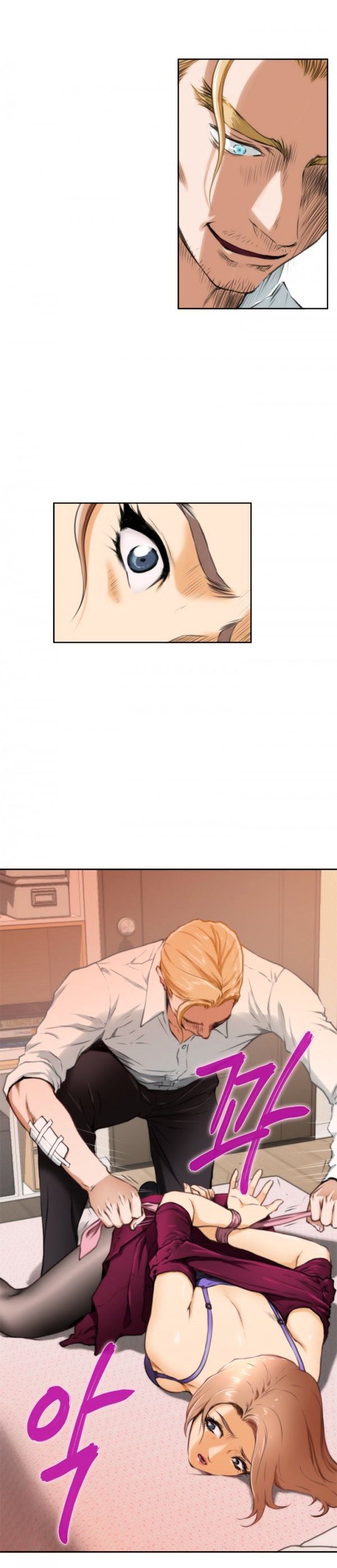 H-Mate chapter 32 page 11
