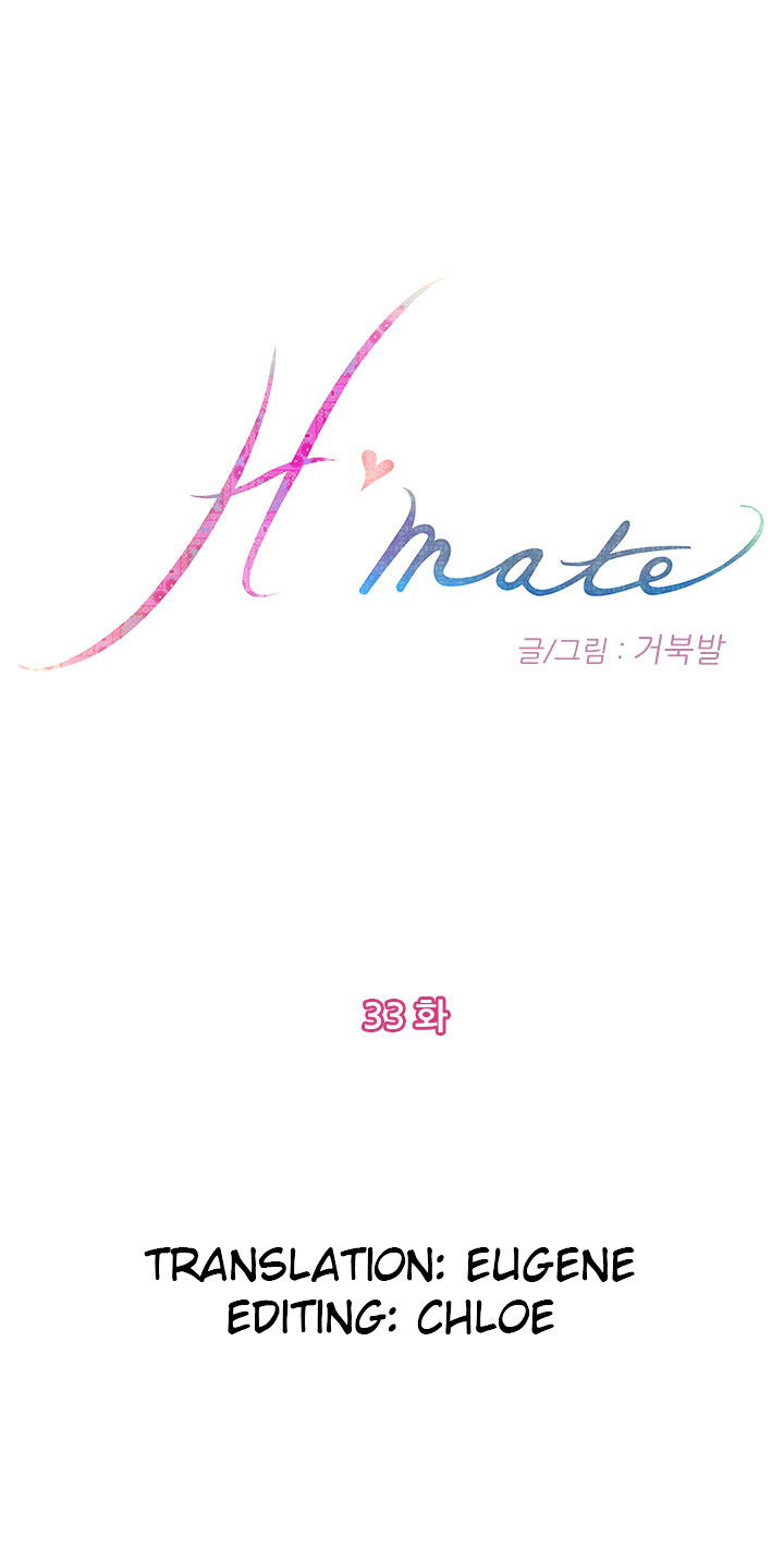 H-Mate chapter 33 page 1
