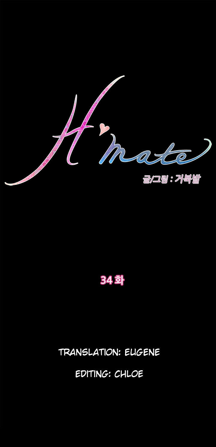 H-Mate chapter 34 page 1