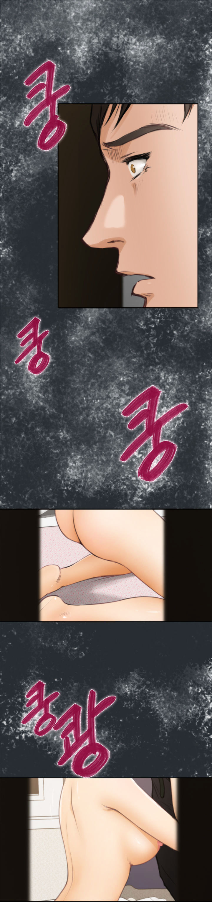 H-Mate chapter 35 page 3