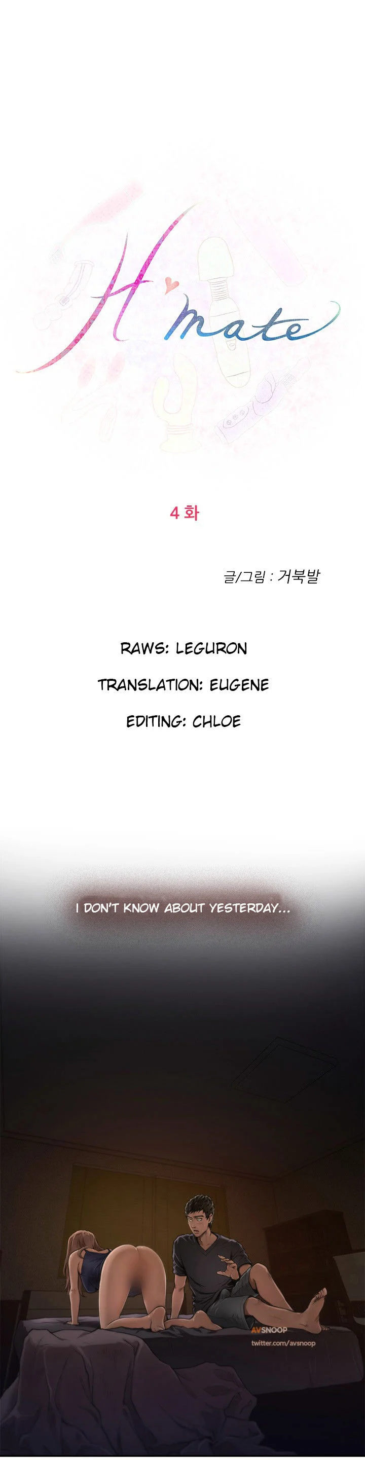 H-Mate chapter 4 page 1