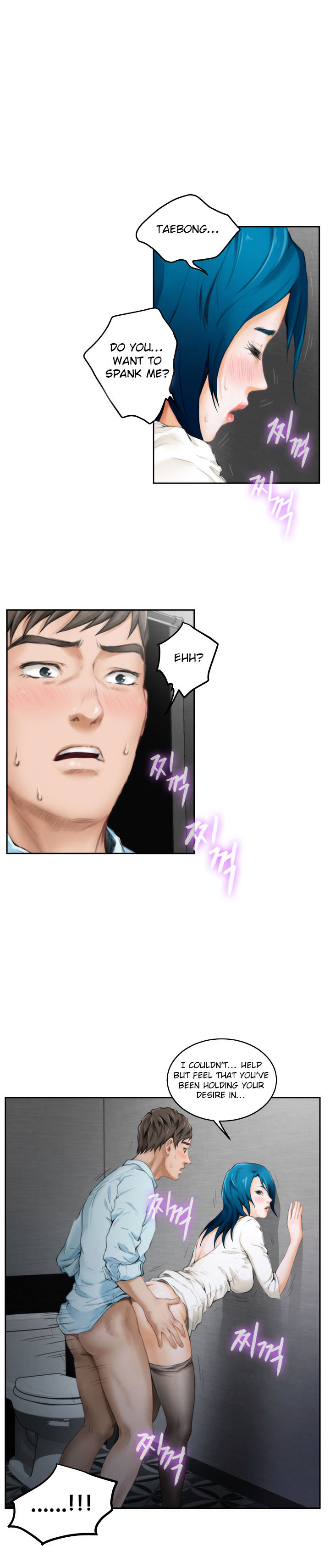 H-Mate chapter 40 page 16