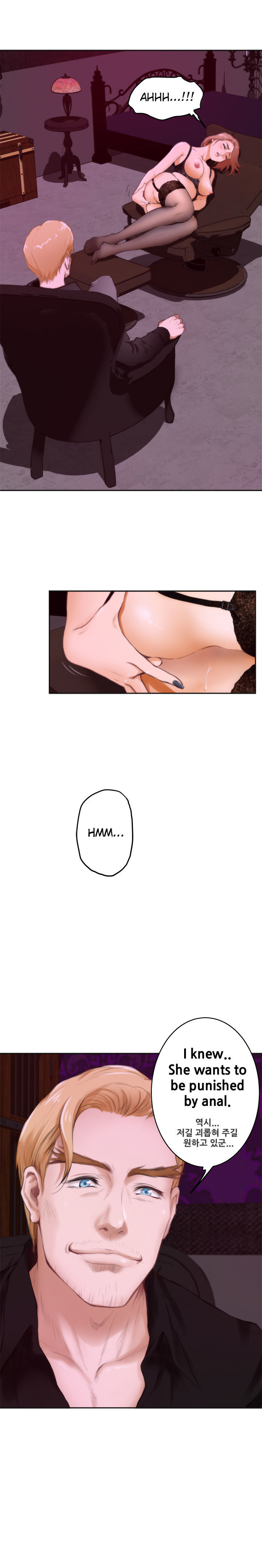 H-Mate chapter 41 page 18