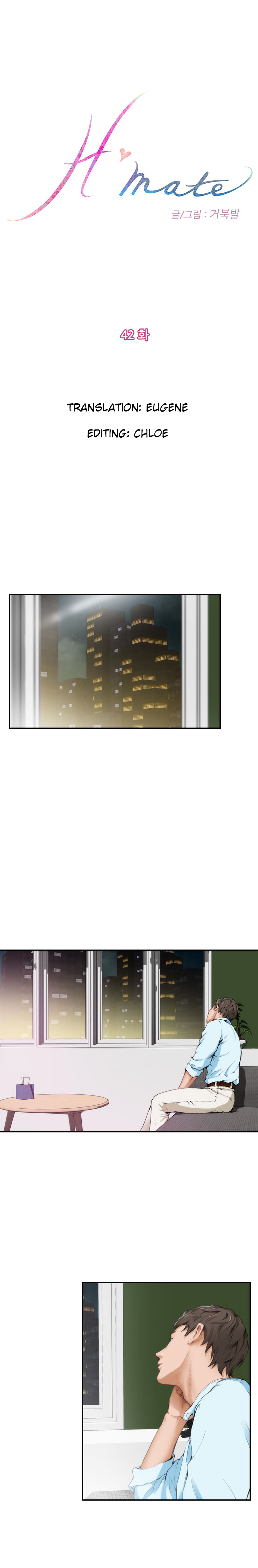 H-Mate chapter 42 page 1