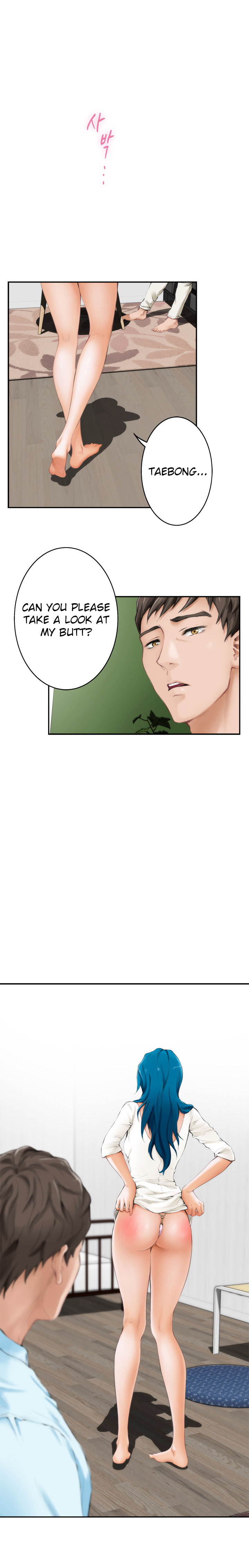 H-Mate chapter 42 page 2