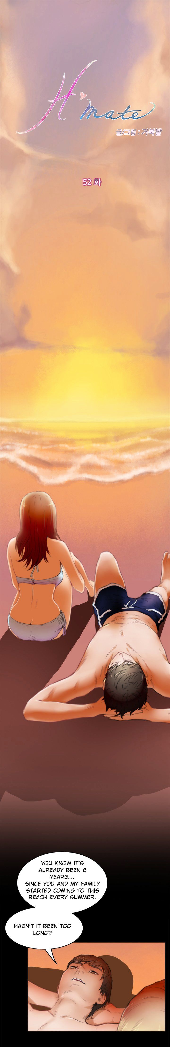 H-Mate chapter 52 page 1