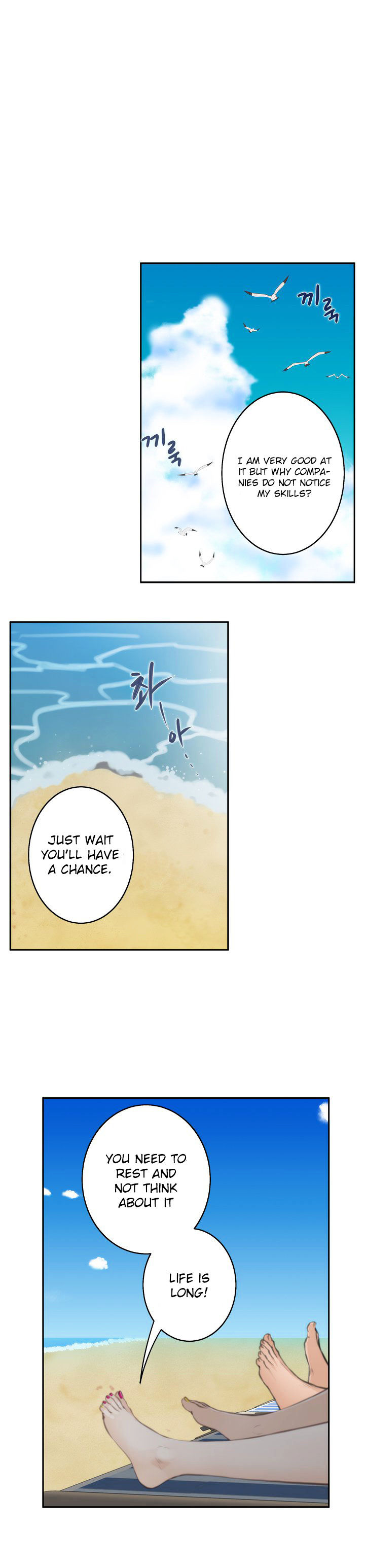 H-Mate chapter 68 page 1