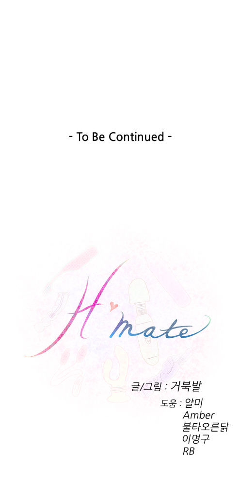 H-Mate chapter 71 page 19