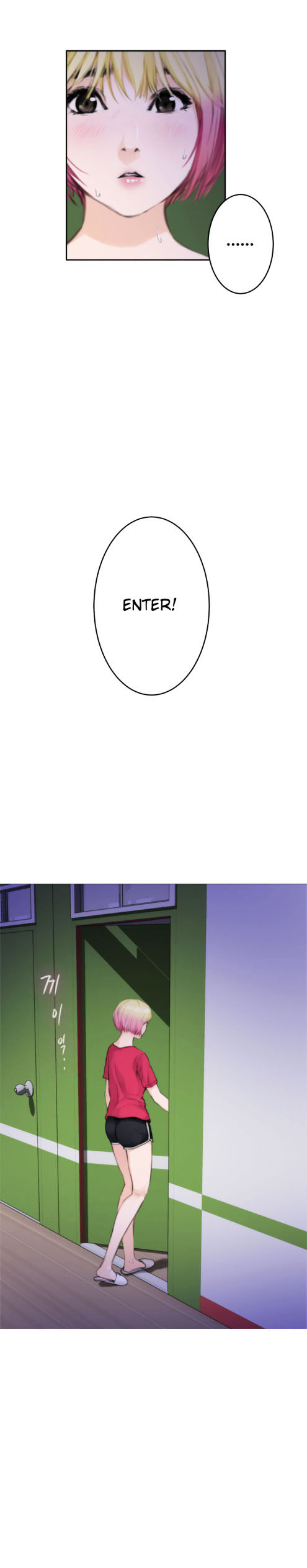 H-Mate chapter 75 page 19