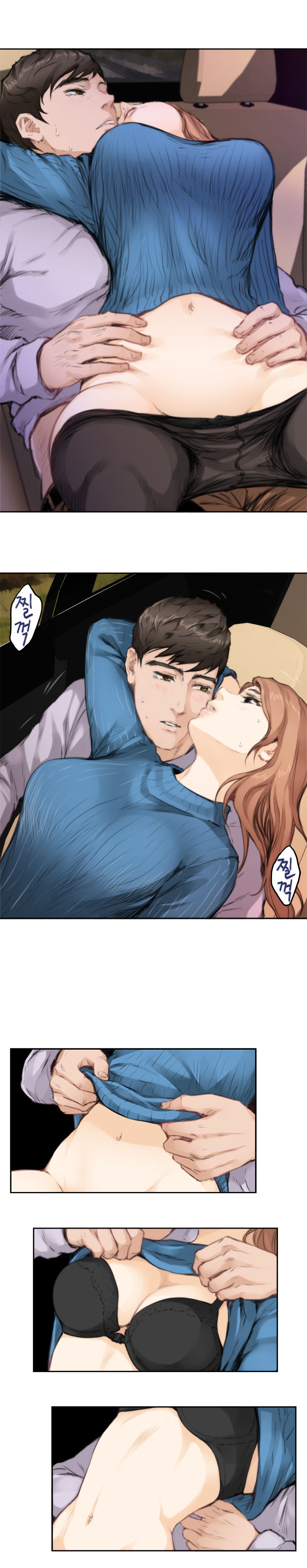 H-Mate chapter 78 page 4