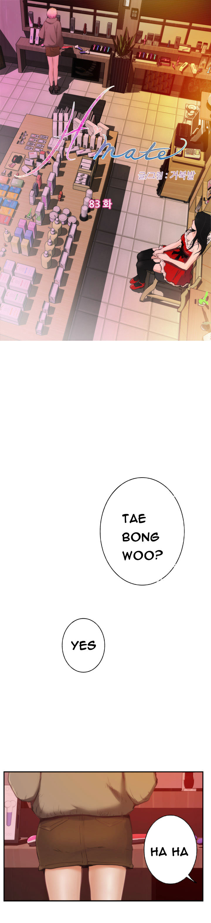 H-Mate chapter 83 page 1