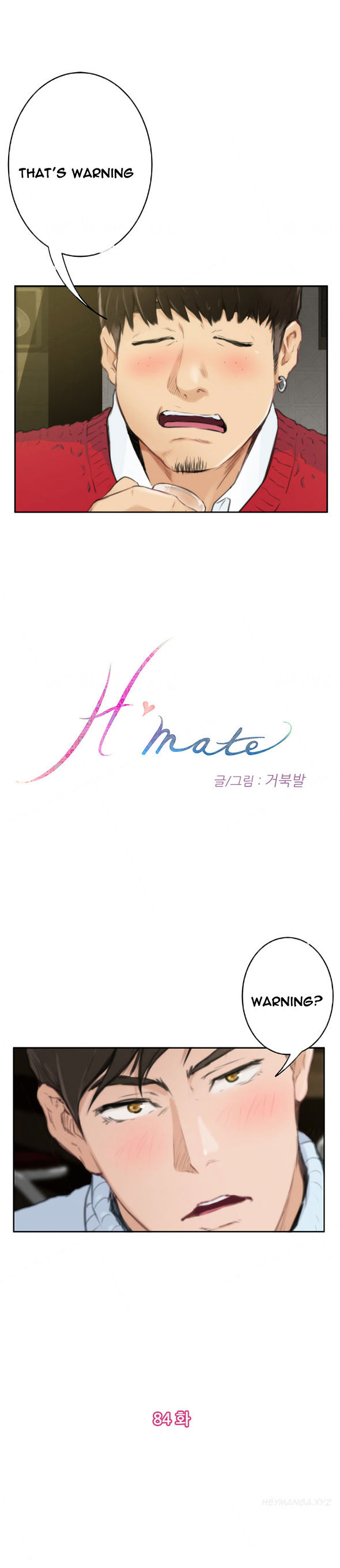 H-Mate chapter 84 page 1