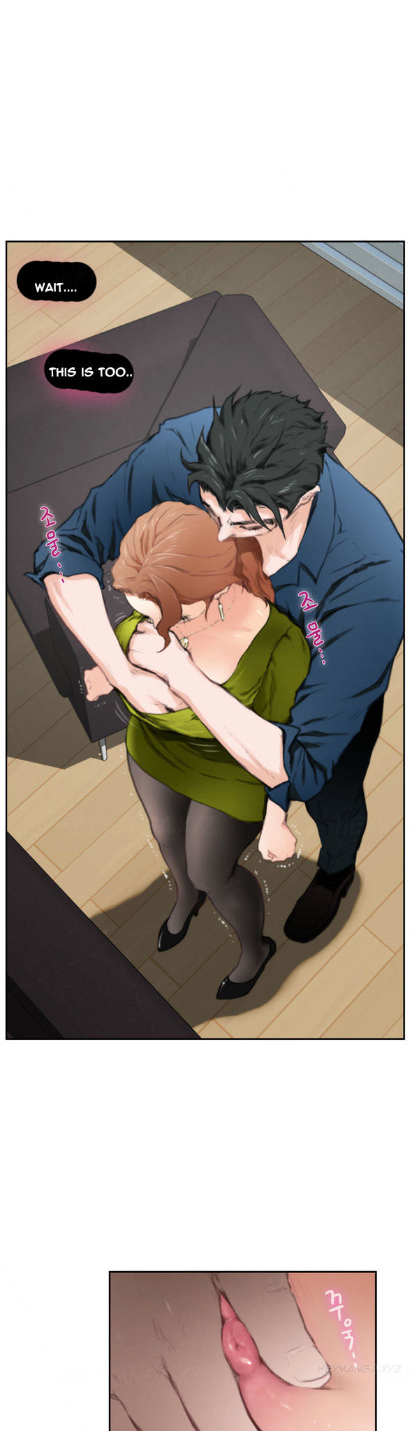 H-Mate chapter 86 page 21