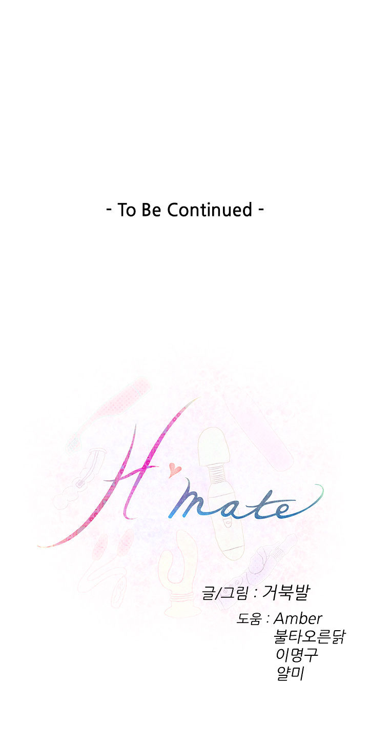H-Mate chapter 89 page 42