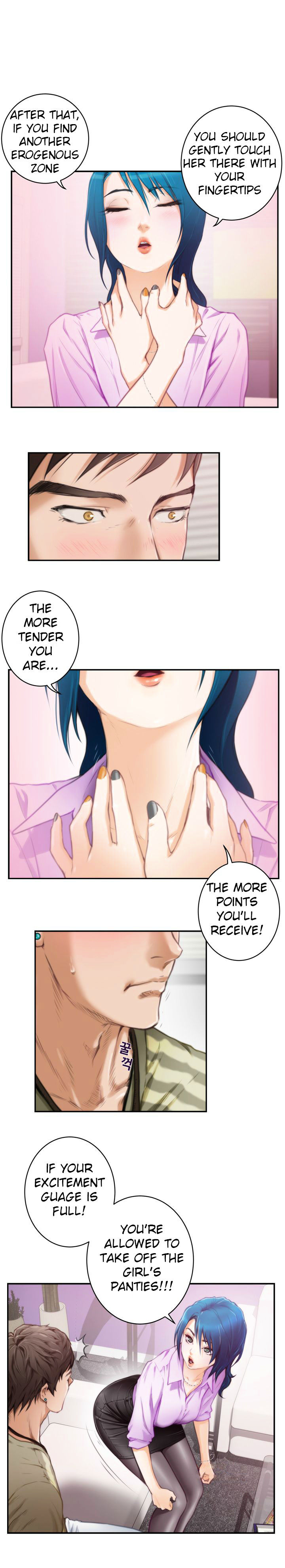 H-Mate chapter 9 page 5