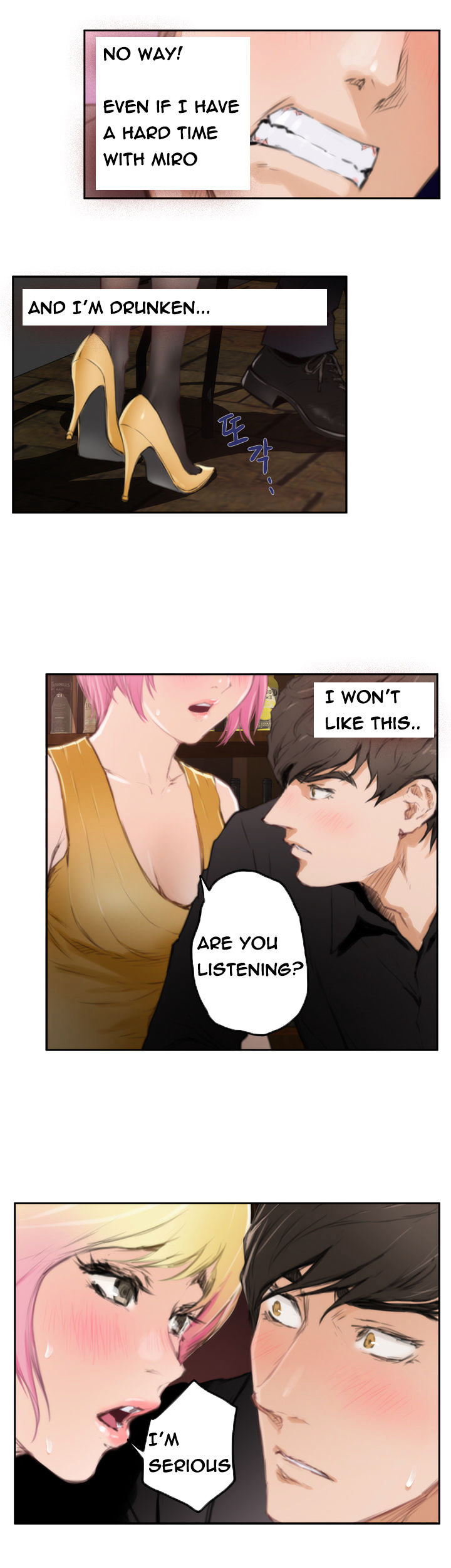 H-Mate chapter 90 page 22