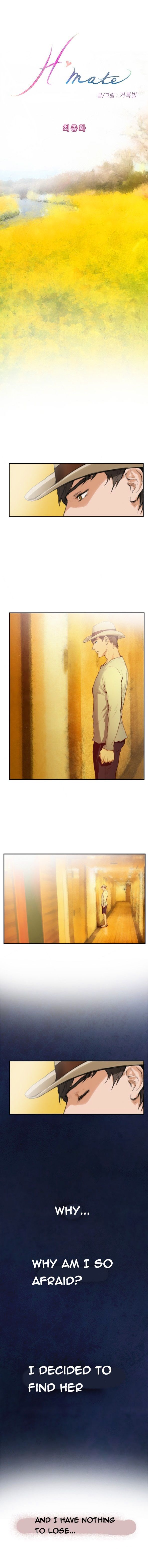 H-Mate chapter 93 page 1