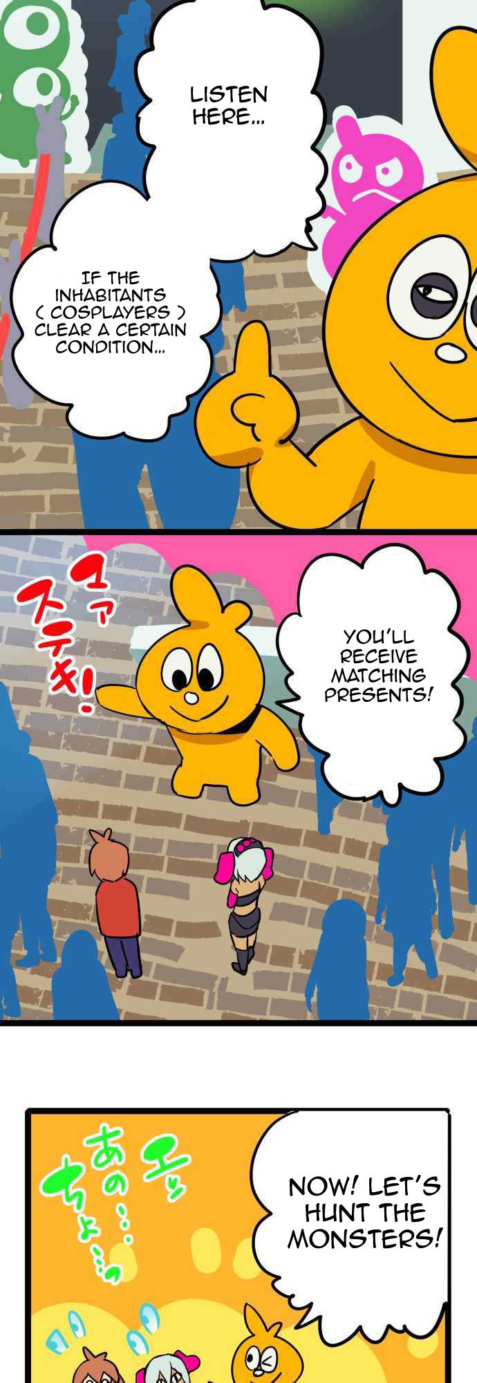 H na Ane to NEET na Boku to chapter 10 page 4