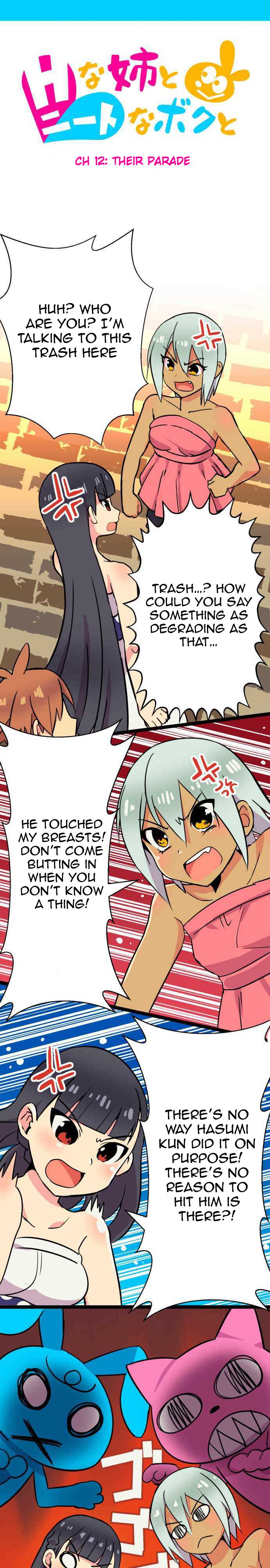 H na Ane to NEET na Boku to chapter 12 page 3