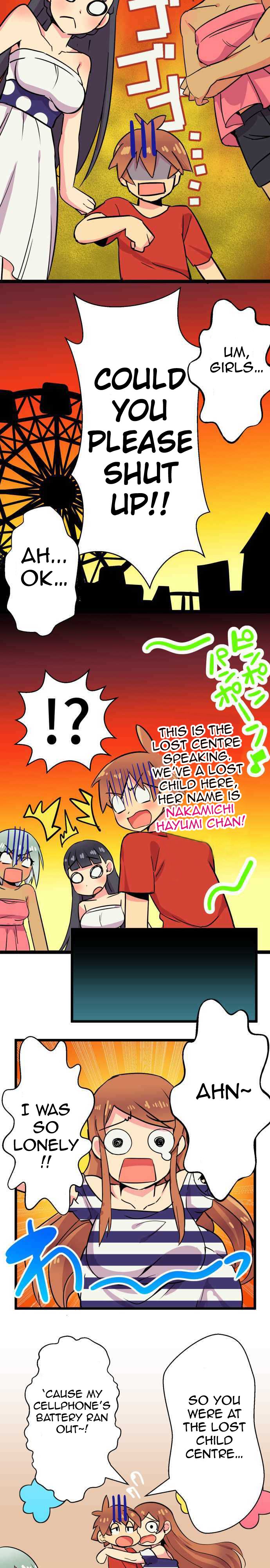 H na Ane to NEET na Boku to chapter 12 page 4