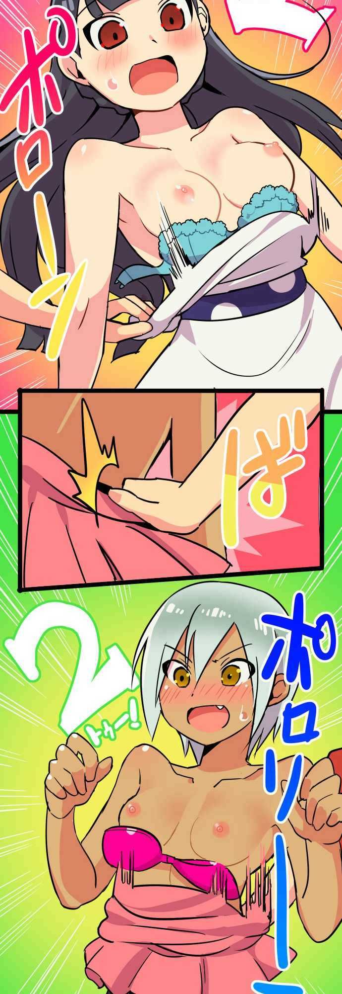 H na Ane to NEET na Boku to chapter 12 page 10