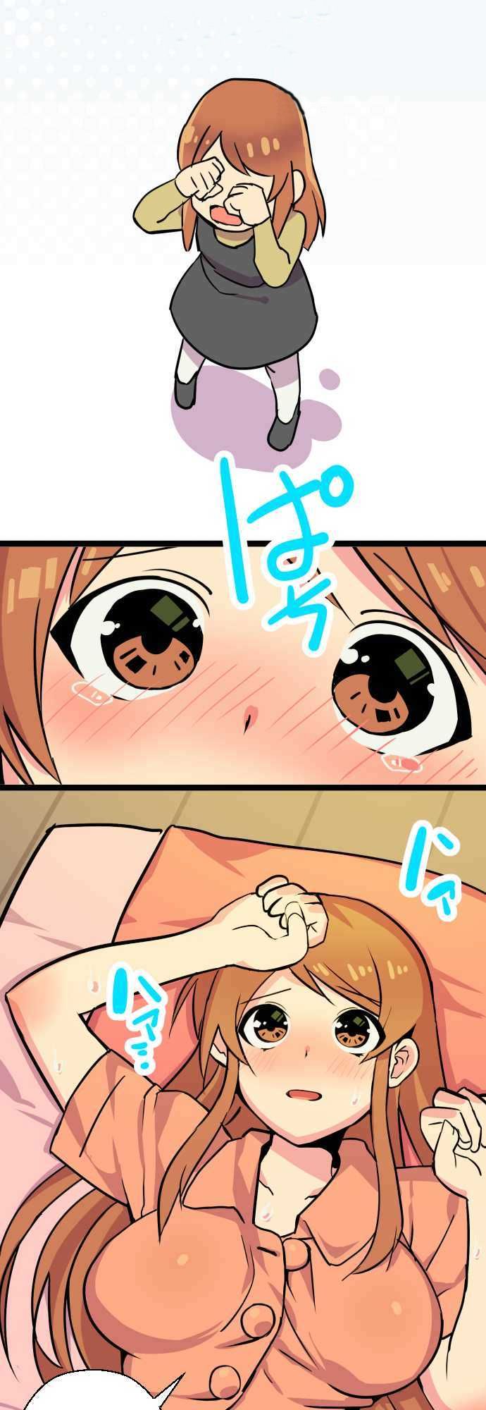 H na Ane to NEET na Boku to chapter 13 page 2