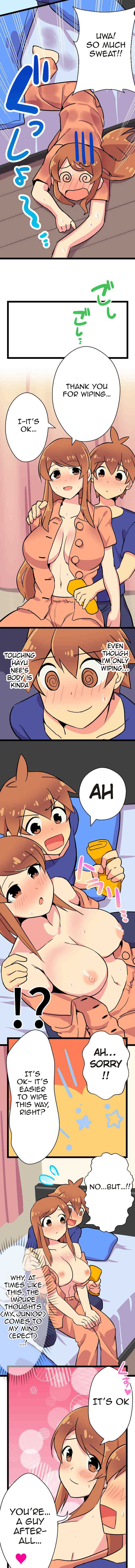 H na Ane to NEET na Boku to chapter 13 page 8