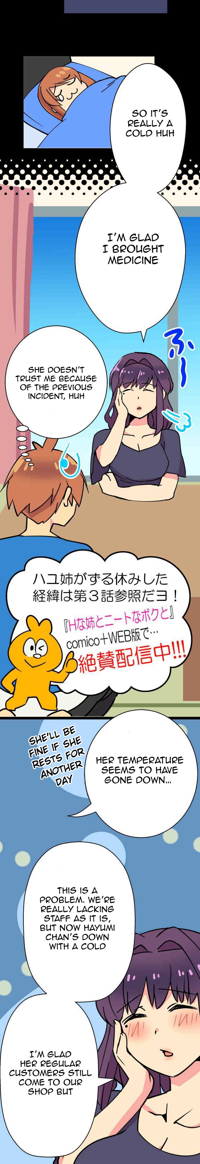 H na Ane to NEET na Boku to chapter 14 page 4
