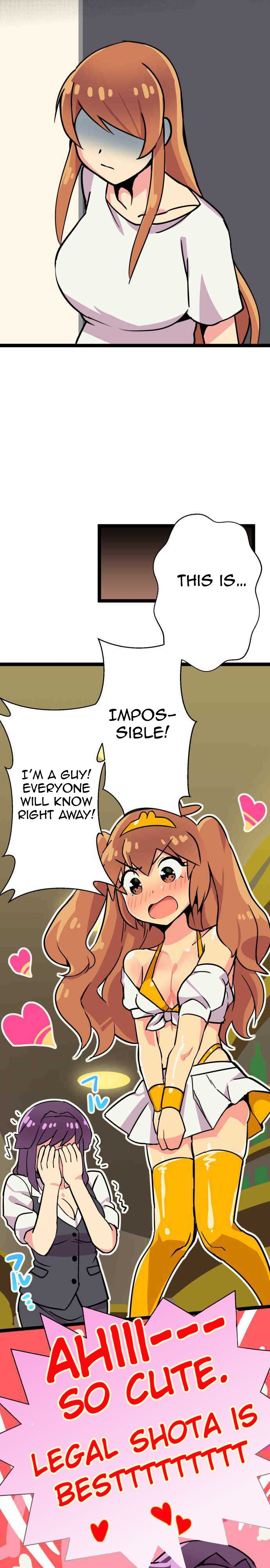 H na Ane to NEET na Boku to chapter 14 page 10