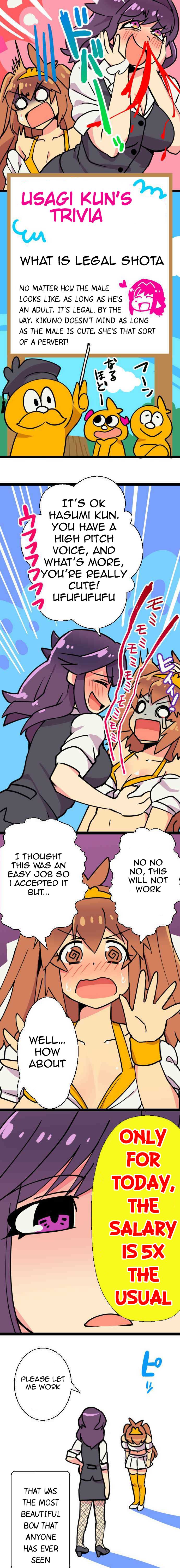 H na Ane to NEET na Boku to chapter 14 page 11