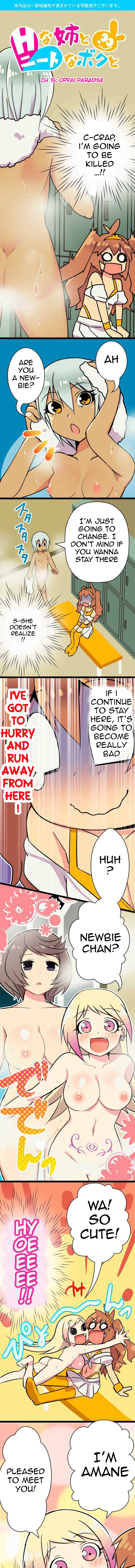 H na Ane to NEET na Boku to chapter 15 page 3