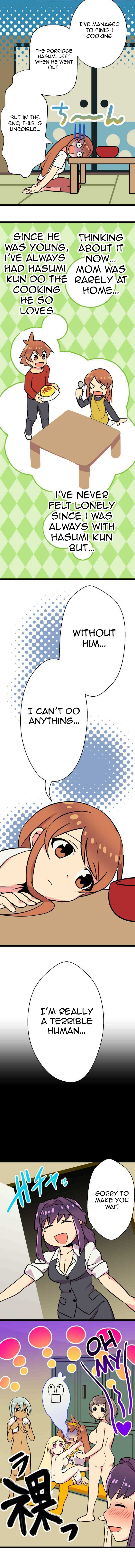 H na Ane to NEET na Boku to chapter 15 page 5