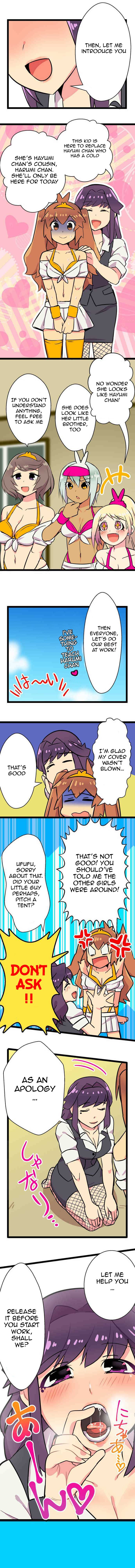 H na Ane to NEET na Boku to chapter 15 page 6