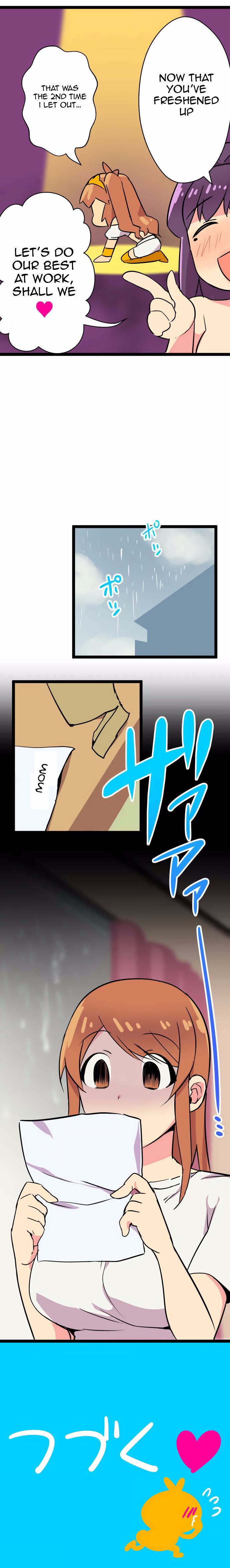 H na Ane to NEET na Boku to chapter 16 page 8