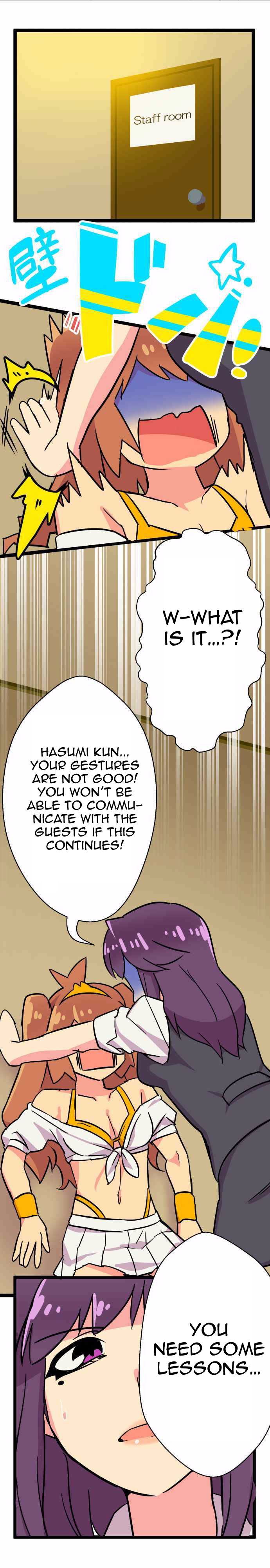 H na Ane to NEET na Boku to chapter 17 page 4