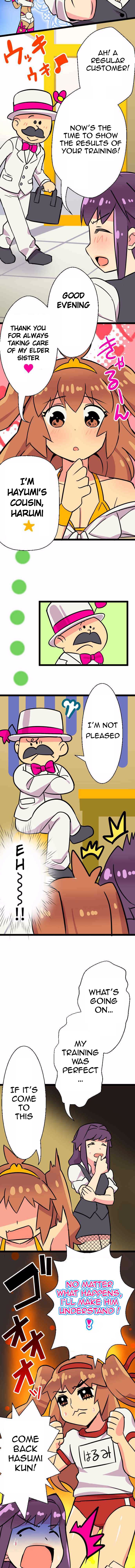 H na Ane to NEET na Boku to chapter 17 page 7