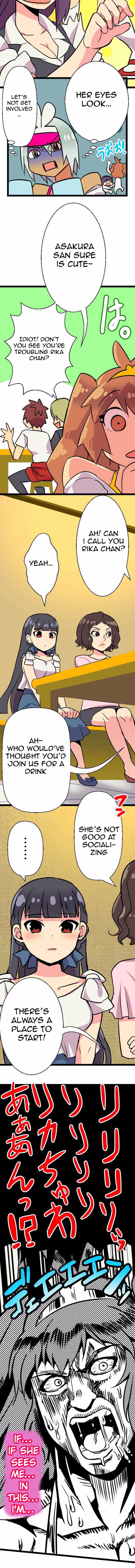 H na Ane to NEET na Boku to chapter 17 page 8