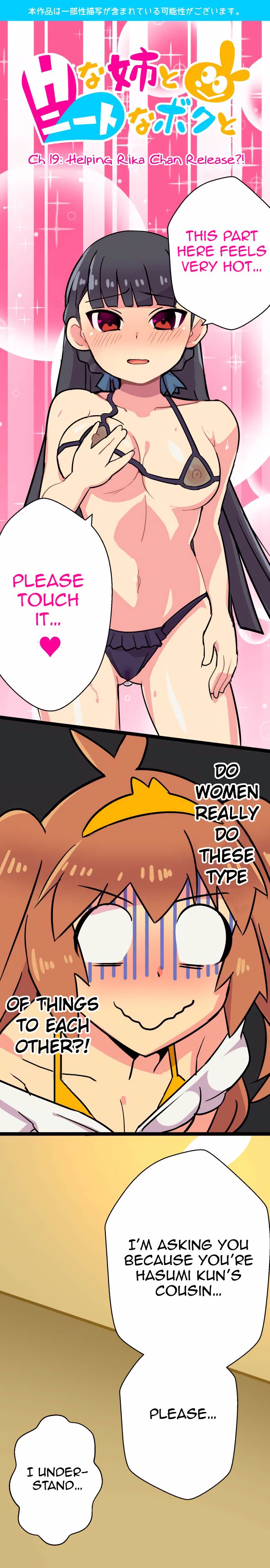 H na Ane to NEET na Boku to chapter 19 page 3