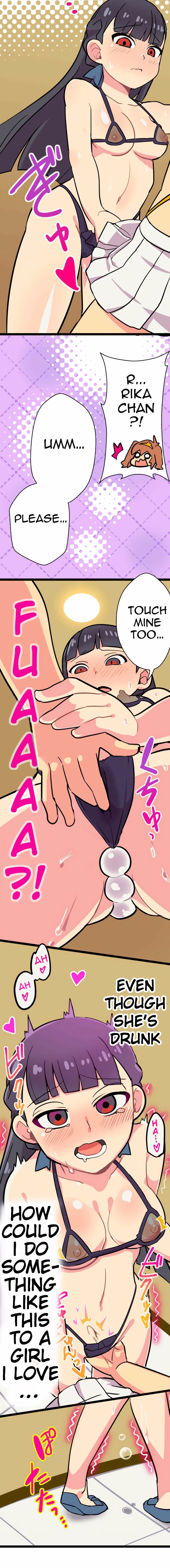 H na Ane to NEET na Boku to chapter 19 page 5