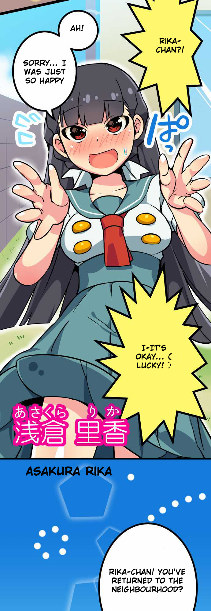 H na Ane to NEET na Boku to chapter 2 page 2