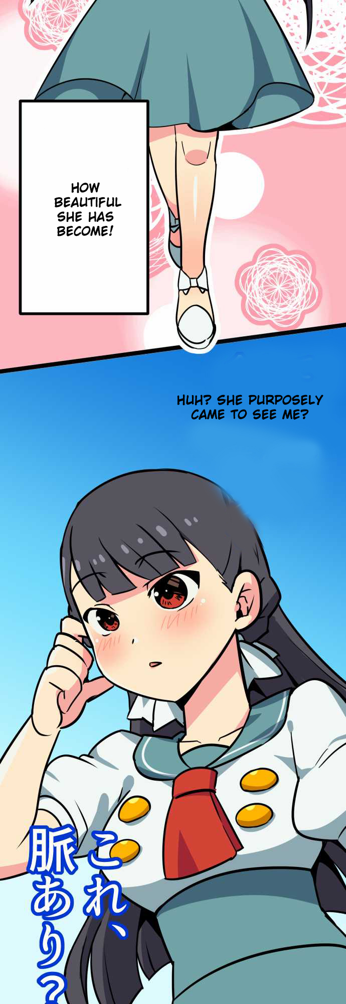 H na Ane to NEET na Boku to chapter 2 page 6