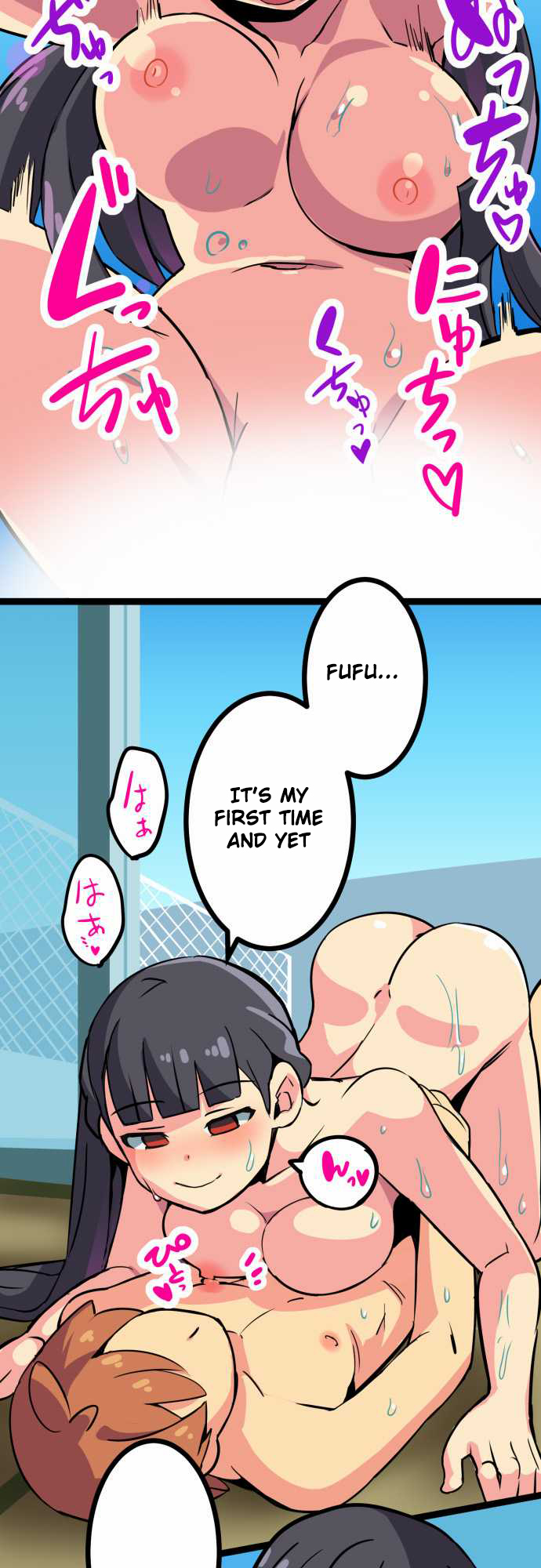 H na Ane to NEET na Boku to chapter 2 page 13