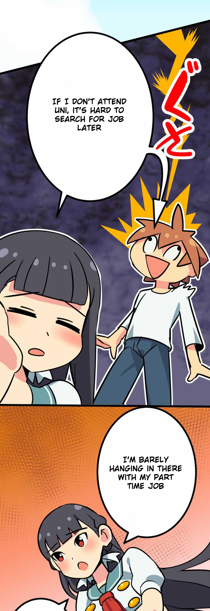 H na Ane to NEET na Boku to chapter 2 page 16